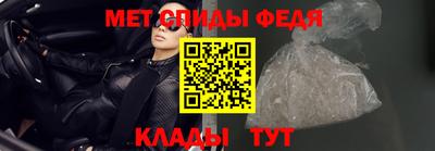 бутират Ипатово