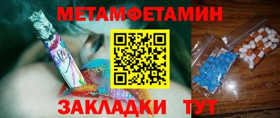 бутират Ипатово