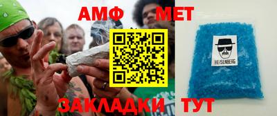 герыч Балашиха