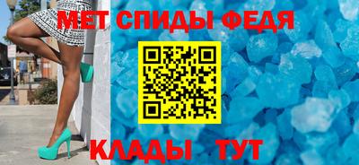 меф VHQ Балахна