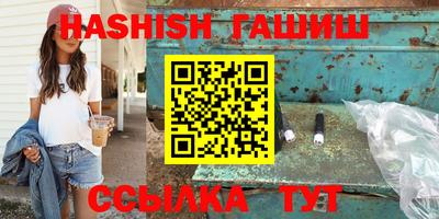 бутират Ипатово