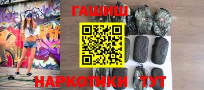 бутират Ипатово