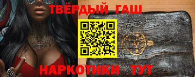 бутират Ипатово