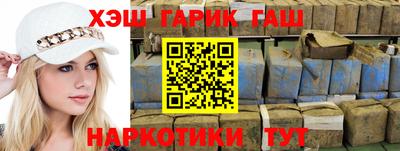 марихуана Балаково