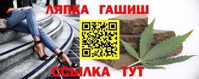 марихуана Балаково