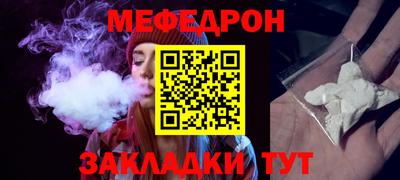 герыч Балашиха