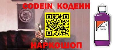 марихуана Балаково