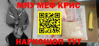 меф VHQ Балахна