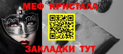 герыч Балашиха