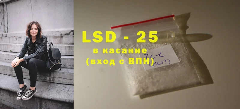 Лсд 25 экстази ecstasy  Миллерово 