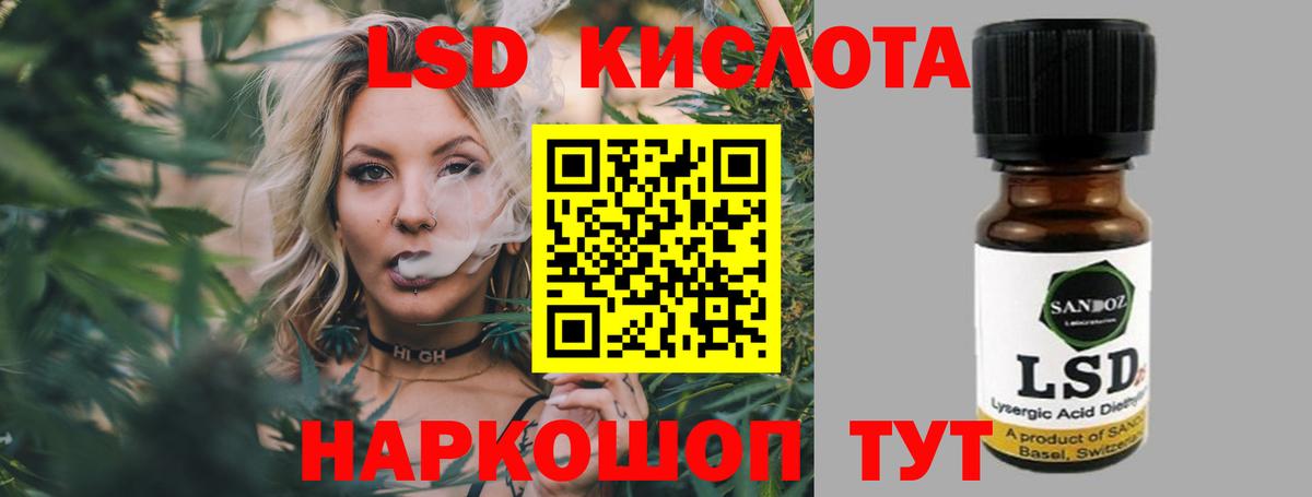 Лсд 25 экстази ecstasy  ЛСД экстази кислота  Вход с VPN  блэк спрут вход  Миллерово 