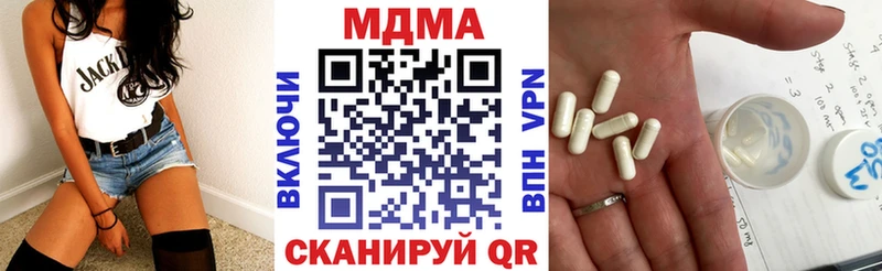 МДМА VHQ  Миллерово 
