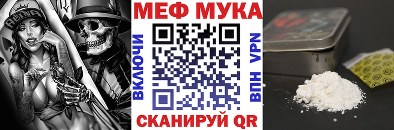 hydra tor  Миллерово  дарк нет формула  Меф mephedrone 