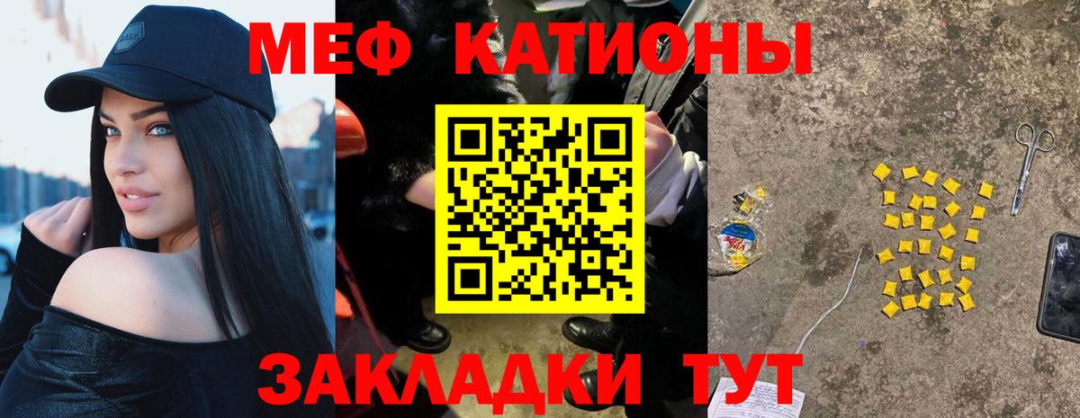 Меф мяу мяу  Вход с VPN  Меф  ОМГ ОМГ онион  Миллерово  Мефедрон  МЯУ-МЯУ 4 MMC 