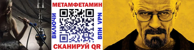 Первитин винт  Миллерово 