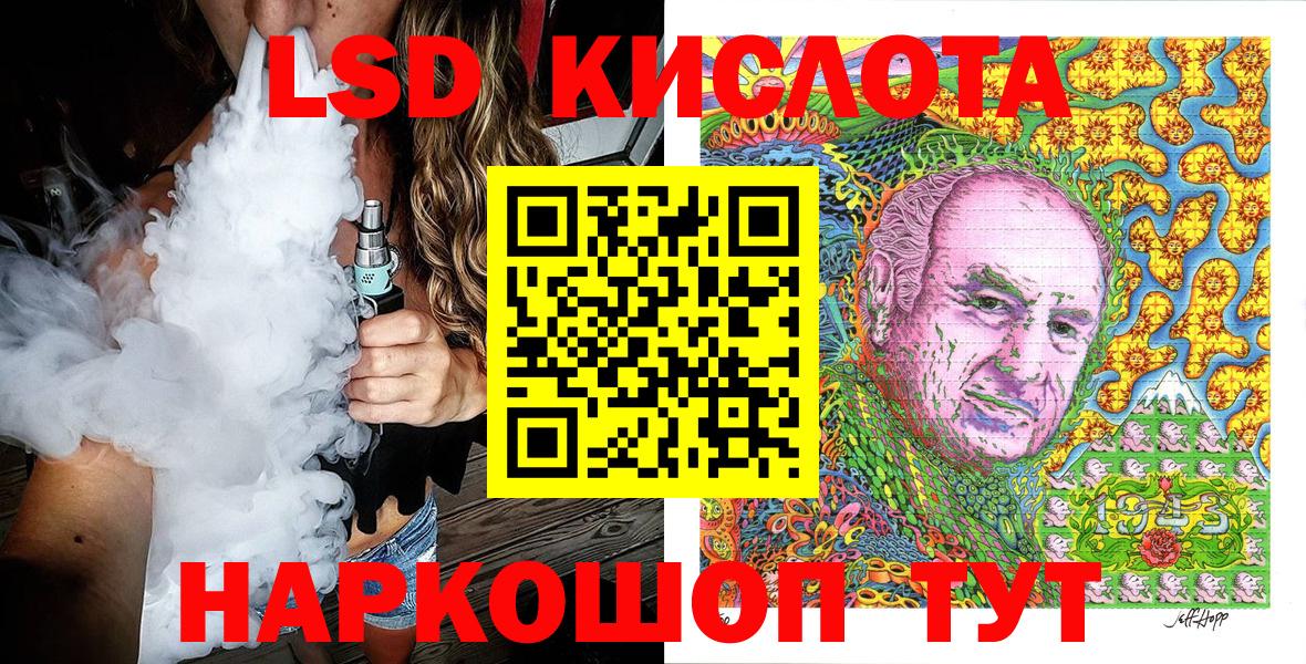 Марки 25I-NBOMe 1500мкг Миллерово