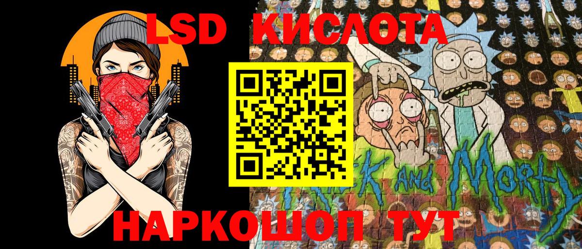 закладки  Наркотические марки 1500мкг  Вход с VPN  Миллерово  Наркотические марки 1500мкг 