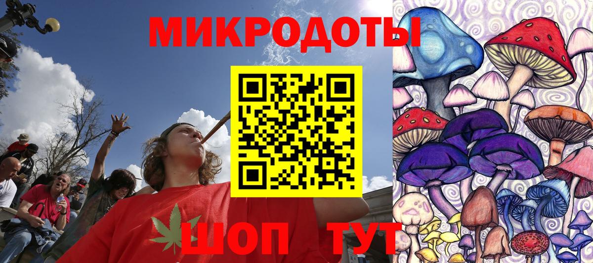 Галлюциногенные грибы Cubensis  цена наркотик  Миллерово 