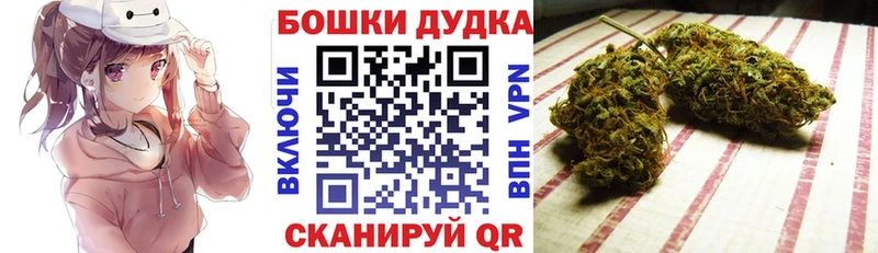 где продают наркотики  Миллерово  Бошки Шишки MAZAR 