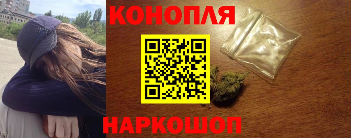 МАРИХУАНА LSD WEED  Марихуана LSD WEED  Вход с VPN  Миллерово 